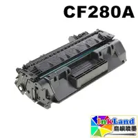 在飛比找蝦皮商城優惠-HP CF280A NO.80A 全新副廠相容碳粉匣【適用】