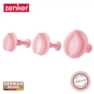 【德國Zenker】 葉片造型手壓式餅乾模三件組X3