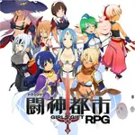 【預購代購】3DS 鬥神都市 (闘神都市) 純日版 (3DS台灣中文機不能玩) 二手品(非現貨)