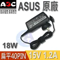 在飛比找蝦皮購物優惠-ASUS變壓器-華碩18W,TF101G,TF101-MA,