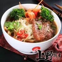 在飛比找momo購物網優惠-【上野物產】24片 豆瓣醬燒豬排(110g±10%/片 豬肉