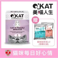 在飛比找ETMall東森購物網優惠-OKAT 美喵人生保健。貓咪每日好心情-110顆