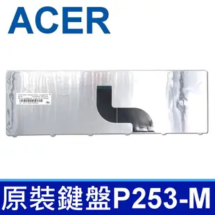 ACER P253-M 全新 繁體中文 筆電 鍵盤 TravelMate P253 P253-E P253-MG E1-531 E1-531G E1-571 E1-571G