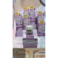 在飛比找蝦皮購物優惠-【紫色店鋪限定現貨+預購】Cezanne  飾底乳 隔離霜 