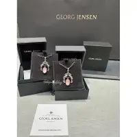 在飛比找蝦皮購物優惠-現貨 YT澳洲代購 喬治傑生 Georg Jensen 81