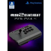 在飛比找蝦皮購物優惠-拳霸 PS5 PS4 PC 毒蜂2 皇蜂 小型 街機搖桿 格