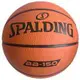 【翔運動】Spalding 斯伯丁 BB-150橡膠籃球七號籃球 斯伯丁 NBA標準號 橡膠 籃球 Spalding