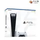 【PlayStation】 PS5 PlayStation 5 光碟 數位 主機 現貨特惠 聖誕禮物