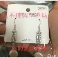 在飛比找蝦皮購物優惠-各式大品牌請聊聊重工耳環韓式925銀針貼耳耳環120對不挑款