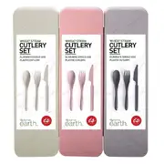 [Isalbi] Wheat Straw Travel Cutlery Set Assorted - Assorted Colours