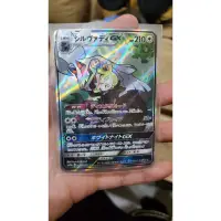 在飛比找蝦皮購物優惠-神奇寶貝 寶可夢 日版 日文版 PTCG 異圖 SR 銀伴戰