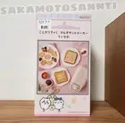 Chiikawa Multi Sand Maker Hot Sand Pancake set AC100V New From Japan