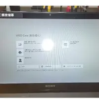 在飛比找蝦皮購物優惠-SONY VAIO SVP112A1CP 觸控螢幕面板總成