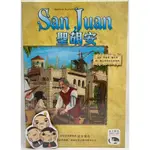 ♣~御揚桌遊~♣ 👍『關於賣場』有『優惠活動資訊』喔👍 聖胡安 SAN, JUAN