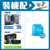 在飛比找AUTOBUY購物中心優惠-☆裝機配★ i3-13100+華碩 PRIME B760M-