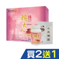 在飛比找樂天市場購物網優惠-順天堂 轉大人-女120粒+補膳50g*4包 【德芳保健藥妝