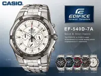 在飛比找Yahoo!奇摩拍賣優惠-CASIO手錶專賣店 卡西歐 EDIFICE EF-540D