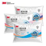 3M 長效抗菌防螨水洗枕