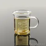 限時優惠環球帶把手柄玻璃燒杯250ML500ML耐熱帶刻度加厚家用玻璃量杯烘焙