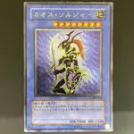 遊戲王 遊戲王卡 浮雕卡 UTR立體 304-054 116 日本直送 二手