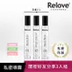 Relove G7 私密弱酸私密護理噴霧 3入組