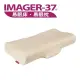 IMAGER-37 易眠枕 易眠枕QM型 (單入)