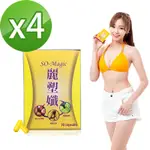 REALWOMAN SO-MAGIC麗塑孅膠囊(30粒膠囊/盒)X4