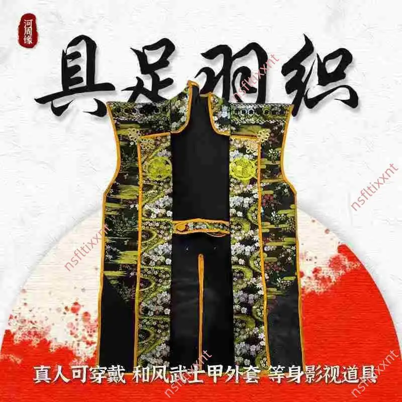ご注文専用ページ 陣羽織・日本製・No. 66103 陣羽織的比價推薦- 2026年09月|飛比