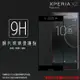 Sony Xperia XZ Premium G8142 滿版 鋼化玻璃保護貼 9H 滿版玻璃 鋼貼 鋼化貼 螢幕保護貼 螢幕貼 玻璃貼 保護膜