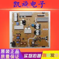 在飛比找Yahoo奇摩拍賣-7-11運費0元優惠優惠-原裝三星UA48HU6000J UA48HU5900J 電源