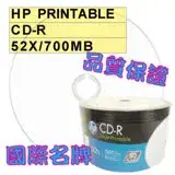 惠普 HP 可列印式 Printable CD-R 52X 700MB 空白光碟片 600片