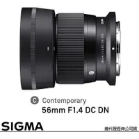 在飛比找PChome24h購物優惠-SIGMA 56mm F1.4 DC DN Contempo