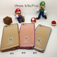 在飛比找蝦皮購物優惠---庫米-- USAMS Apple iPhone 6 / 