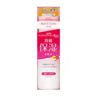 在飛比找比比昂日本好物商城優惠-高絲 MoistureMild 深層保濕化妝水 超水潤型 2