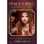 臺灣發貨 HEAL YOURSELF READING CARDS自我療愈神諭卡 定製版