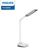 在飛比找蝦皮商城優惠-Philips 飛利浦 軒誠 66110 LED護眼檯燈-白