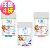 在飛比找PChome24h購物優惠-【清淨海】純淨泰迪 植萃酵素洗衣膠囊-爽身粉香/小蒼蘭香/晨