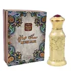 Musk Safi Pure Perfume Oil Attar Ittar by Naseem Unisex 12 Hour Lasting