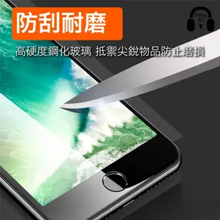 iPhone SE2 SE3專用 10D 無白邊保護貼 玻璃貼 防爆防刮 防窺 抗藍光 高清全透 水凝膜 防窺膜