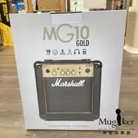 在飛比找蝦皮購物優惠-Marshall MG10 GOLD 10W 10瓦 電吉他