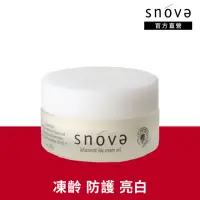 在飛比找momo購物網優惠-【SNOVA】絲若雪胎盤日間防曬護膚乳霜UV-30g-1入組