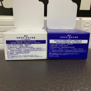 專科 完美多效 早安水凝露/晚安水凝霜100g