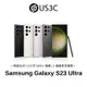Samsung Galaxy S23 Ultra 5G 6.8吋 2億畫素 百倍變焦 臉部辨識 SPen 二手品