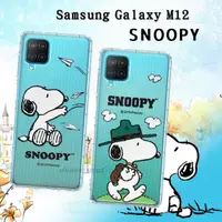 在飛比找momo購物網優惠-【SNOOPY 史努比】三星 Samsung Galaxy 