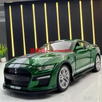 在飛比找露天拍賣優惠-福特模型車 1:32 focus MUSTANG GT 野馬