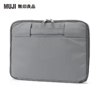 在飛比找momo購物網優惠-【MUJI 無印良品】可以直接放入使用的電腦包/灰.A4尺寸