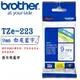 【MR3C】含稅公司貨 BROTHER 9mm 白底藍字 原廠 連續護貝標籤帶 TZe-223