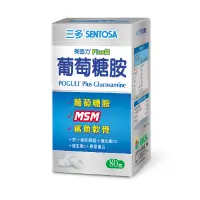 在飛比找家樂福線上購物網優惠-【保健食品】三多保固力Plus 錠