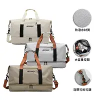 在飛比找momo購物網優惠-【Haoner】刺繡字母大容量旅行袋 行李袋 行李包 旅遊包