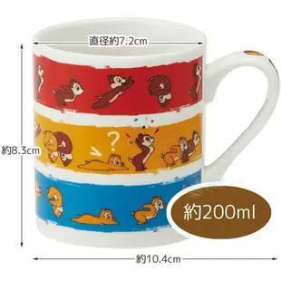 真愛日本 奇奇蒂蒂馬克杯 陶瓷馬克杯 奇奇蒂蒂條紋玩樂 花栗鼠 馬克杯 杯子 茶杯 果汁杯 咖啡杯